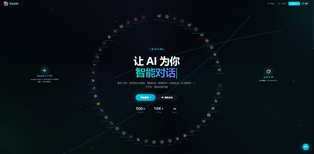 电商视频一键生成展示图